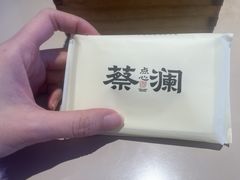 -蔡澜点心·粤菜(领展购物广场店)