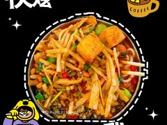 -红鼻子桂林米粉(金唐新光界店)