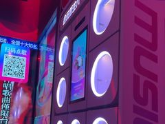 -音乐派KTV(太古里晶融汇店)