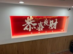 -红茶馆·棋牌·麻将(王庄店)