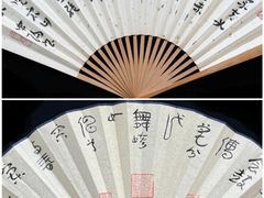 -上海市普陀区文化馆