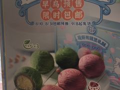 -永和大王(春日上新·凤凰东街店)