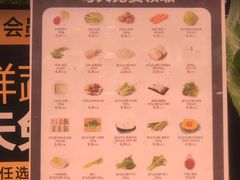 -盒马鲜生(大成店)