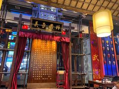 -八碗湘长沙市井菜(坡子街店)