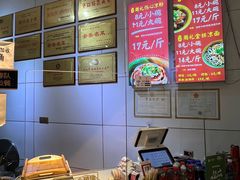 -姚记.周礼伤心凉粉(时代广场店)