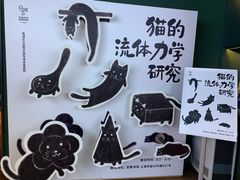 -思南书局(复兴中路店)
