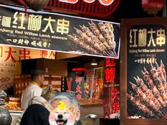 -庆云楼饭庄(什刹海店)
