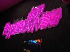 -家味螺蛳粉&烤鱼(五角场店)