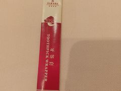 -广东胜利宾馆西关粤中餐厅