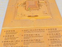 -汉景帝阳陵博物院
