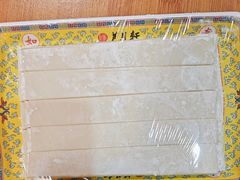 -芦月轩羊蝎子(劲松店)