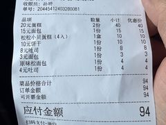 -匠造烘焙(上海工厂店)