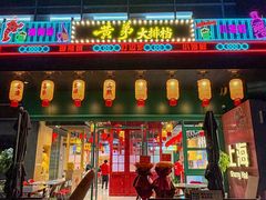 -黄弟大排档·湖南菜·小龙虾·小海鲜(凯旋北路店)