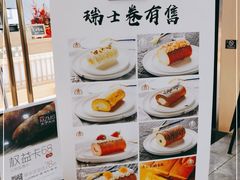 -木子木水日式烫面包(世界城光谷店)