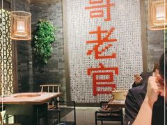 -哥老官重庆美蛙鱼头(宝山龙湖店)