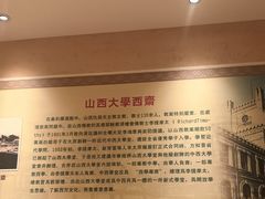 -山西会馆·晋菜·晋商宴·学堂记忆(许坦西街店)