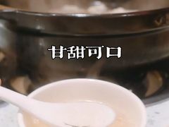 -烹然四季椰子鸡火锅(团结湖总店)