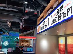-领蟹祥记·香辣蟹·特色小海鲜(奥体天虹店)