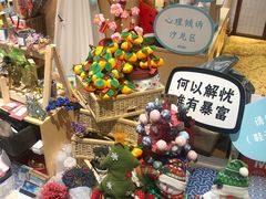 -解忧集市(北京路天河城店)