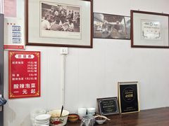 -赵家名吃四味烩菜(东大寺门食品街店)