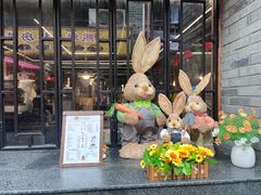 -61号餐吧(兴坪古镇漓江店)