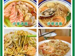 -好成财牛排馆(涂门街总店)