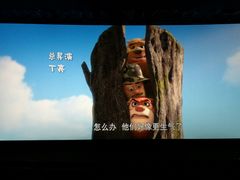 -曹杨影城(曹杨店)
