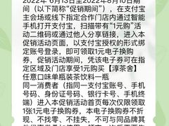 -AEON永旺(东方宝泰店)