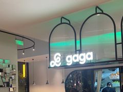 -gaga(深圳南山益田假日广场店)