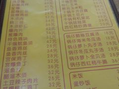 -老七饭馆(光荣道总店)