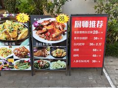 -鹅滋道(甘坑古镇店)