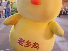 -老乡鸡(上海白玉兰广场店)