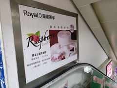 -皇家美孚(海云庵店)