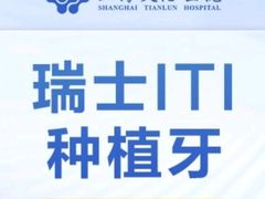 -上海天伦医院