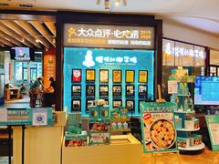 -嗲嗲的椰子鸡(亚龙湾总店)