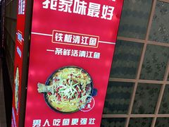 -欧亚达商业广场(红桥店)