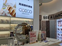 -可糖美瞳·隐形眼镜·测基弧(朝阳大悦城店)