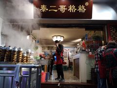 门面-秦二哥格格(高笋塘店)