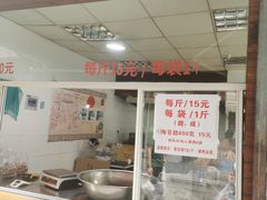 -王阿姨文昌油赞子(府桥街店)