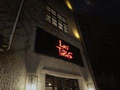 -Las Tapas(思南公馆店)