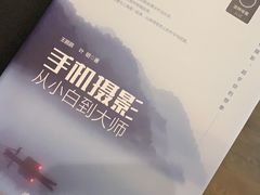 -西西弗书店&矢量咖啡(来福士广场店)