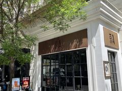 -京A Brewpub·精酿餐吧(幸福村店)
