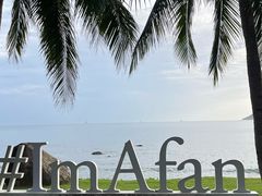 -日落吧·海景咖啡厅·餐酒吧·鸡尾酒·下午茶·乐队表演·浪漫夕阳·三亚文华东方酒店