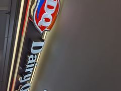 -DQ·蛋糕·冰淇淋(河东万达店)