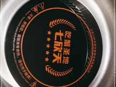 -七欣天香辣蟹火锅(上海银亿滨江店)