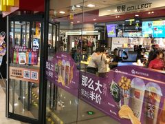 门面-麦当劳(无锡滨湖万达店)
