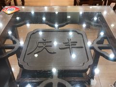 -庆丰包子铺(西单店)