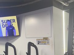 -超鹿运动(达信大厦店)