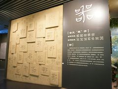 -鄂州市博物馆