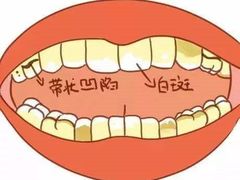 -团圆口腔·种植中心(锦江院区)